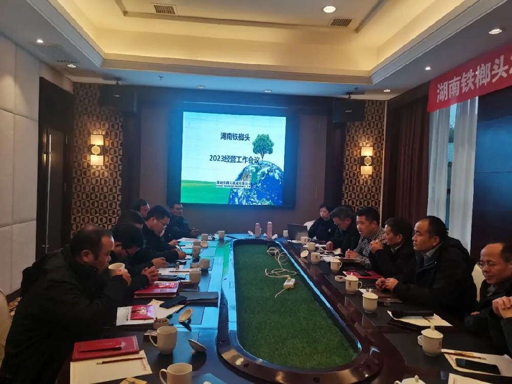 踔厉奋发 笃行不怠  勇毅前行